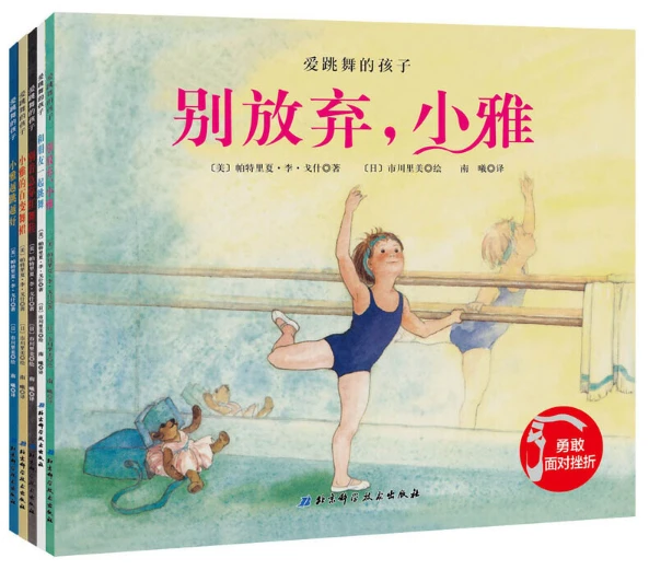 如何评估篮球新人的进步和发展_2
